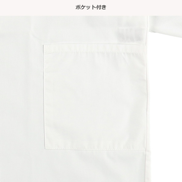 キッズかっぽう着&三角巾セット