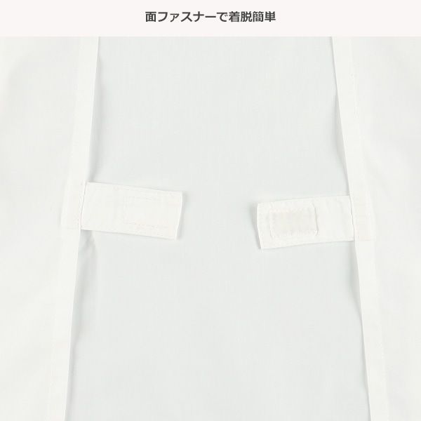 キッズかっぽう着&三角巾セット