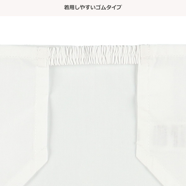 キッズかっぽう着&三角巾セット