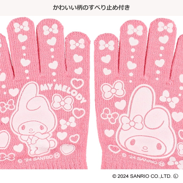 軍手（マイメロディ・プリティタイム）