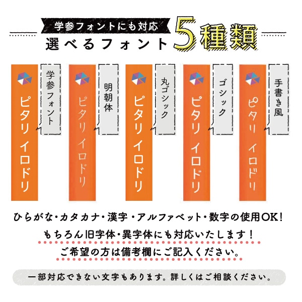 名入れ色鉛筆12色 ピタリ＜イロドリ＞