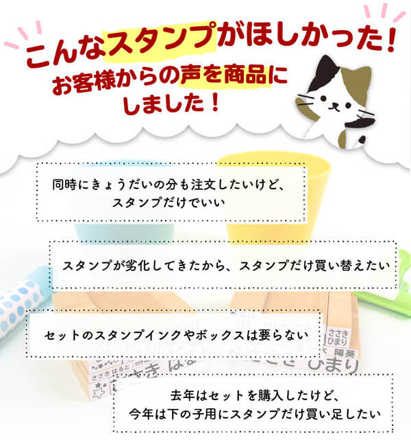お名前スタンプ15本