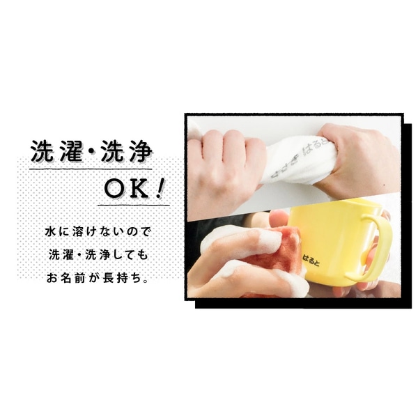 お名前スタンプ15本