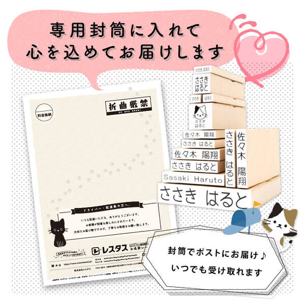 お名前スタンプ15本