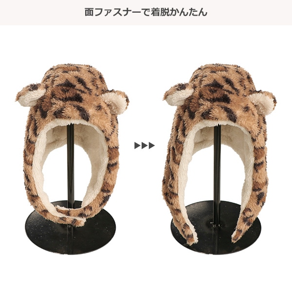 耳付きフード帽子（ひょう柄）
