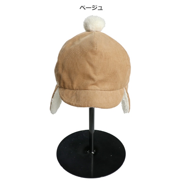 耳当て付き裏ボアキャップ