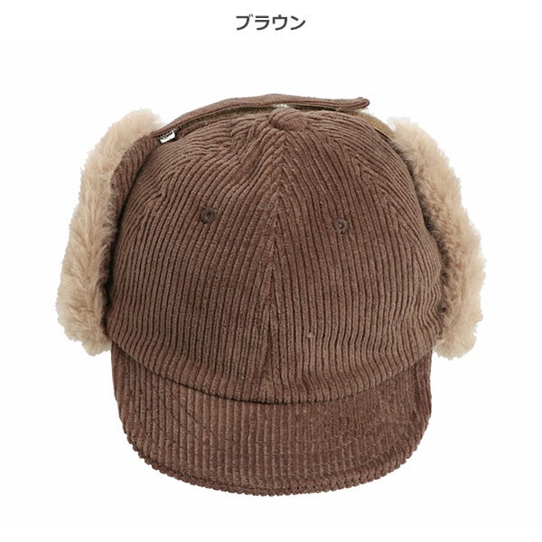 コーデュロイフライトキャップ