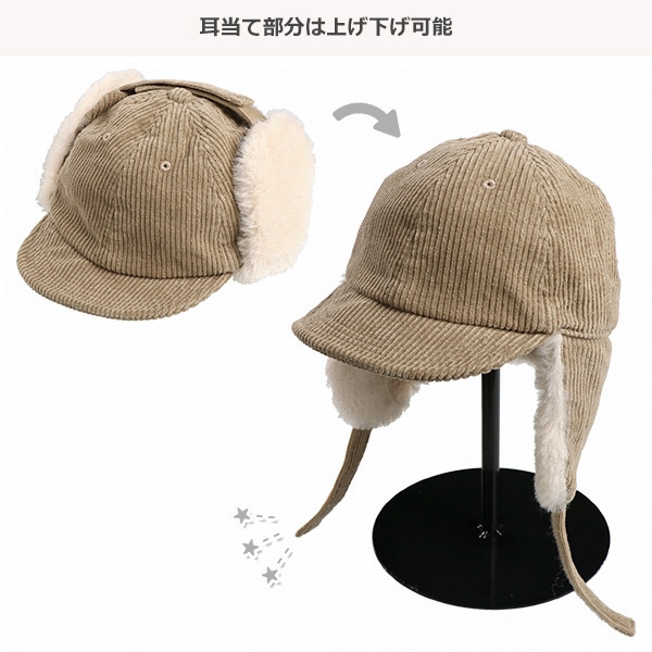 コーデュロイフライトキャップ