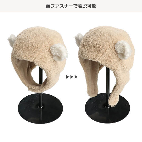 ボアくま耳ボンネット帽子