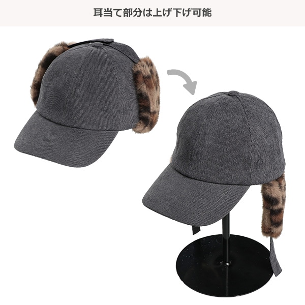 コーデュロイフライトキャップ（ヒョウ）