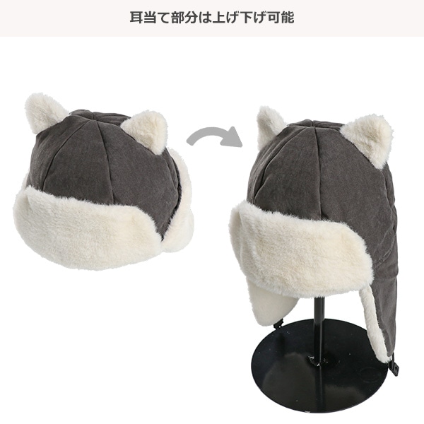 ねこ耳フライトキャップ