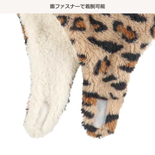 耳付きフード帽子（ヒョウ柄）