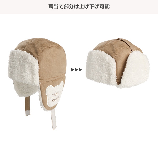 くまパッチフライトキャップ