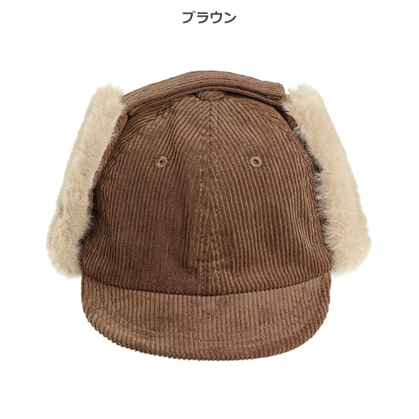 コーデュロイフライトキャップ