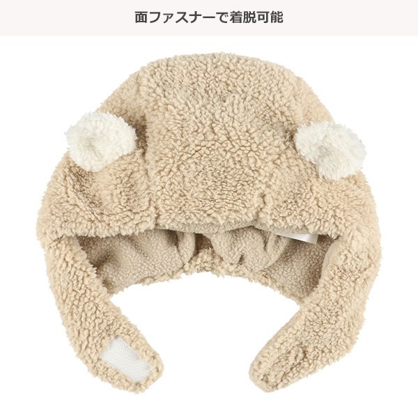 ボアくま耳ボンネット帽子