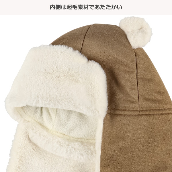 くま耳フライトキャップ