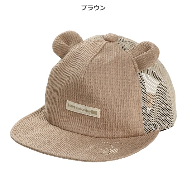 くま耳メッシュキャップ