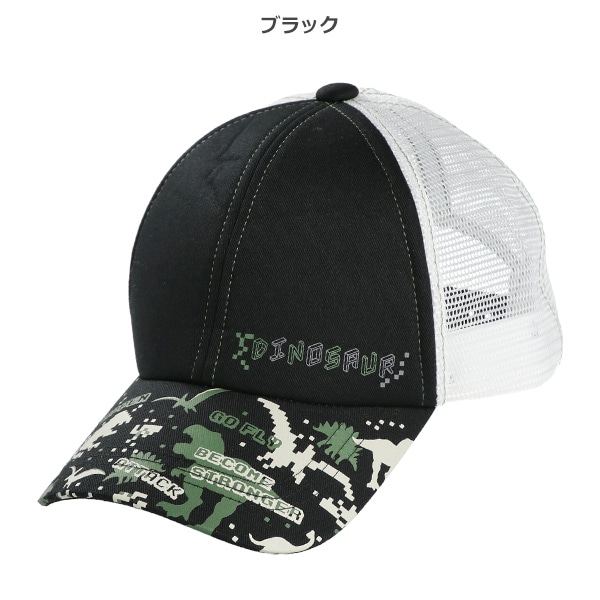 メッシュキャップ（恐竜）