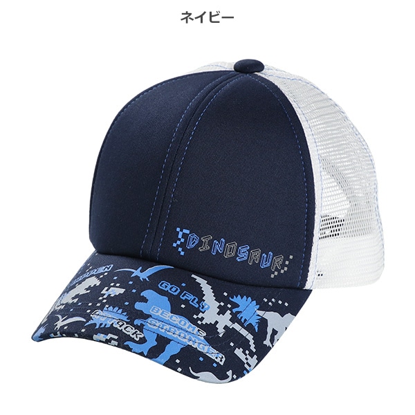 メッシュキャップ（恐竜）