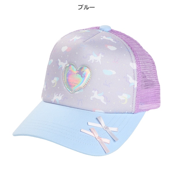 メッシュキャプ（ユニコーンオーロラワッペン）