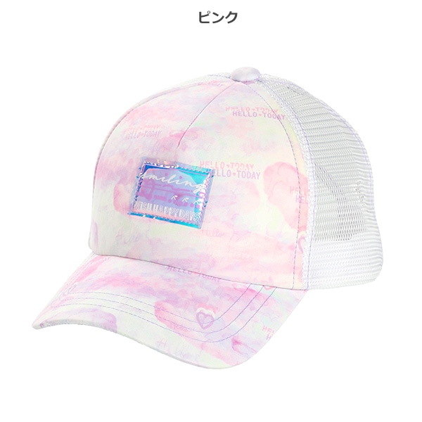 メッシュキャップ（グラデーションーション）