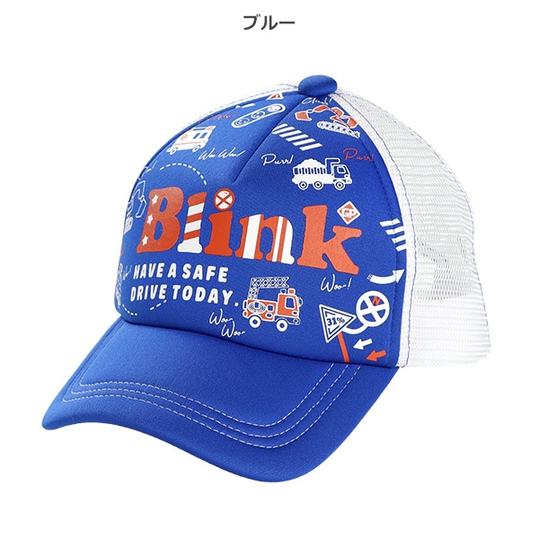 メッシュキャップ（はたらくくるま）
