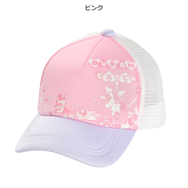 メッシュキャップ（ユニコーンラメ）