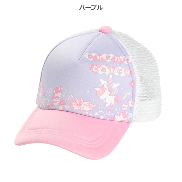 メッシュキャップ（ユニコーンラメ）