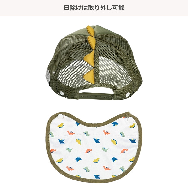 垂れ付きメッシュキャップ（なりきり恐竜）