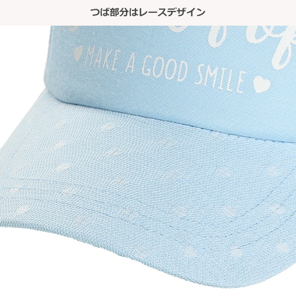 メッシュキャップレース