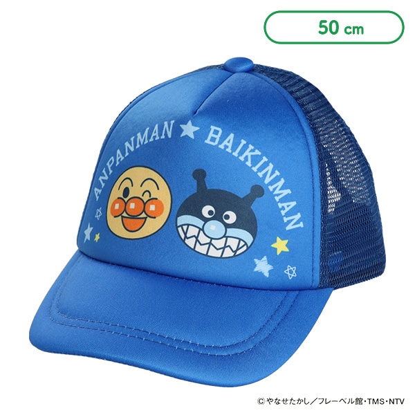 バンダイ）メッシュキャップ（アンパンマン&ばいきんまん）