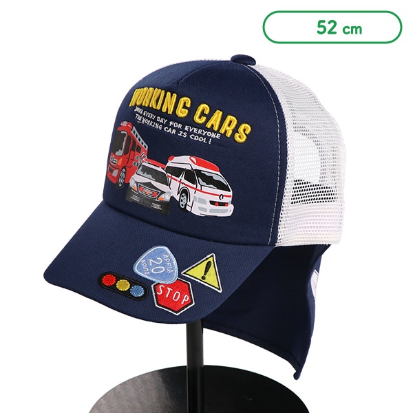 垂れ付きメッシュキャップ（はたらくくるま）