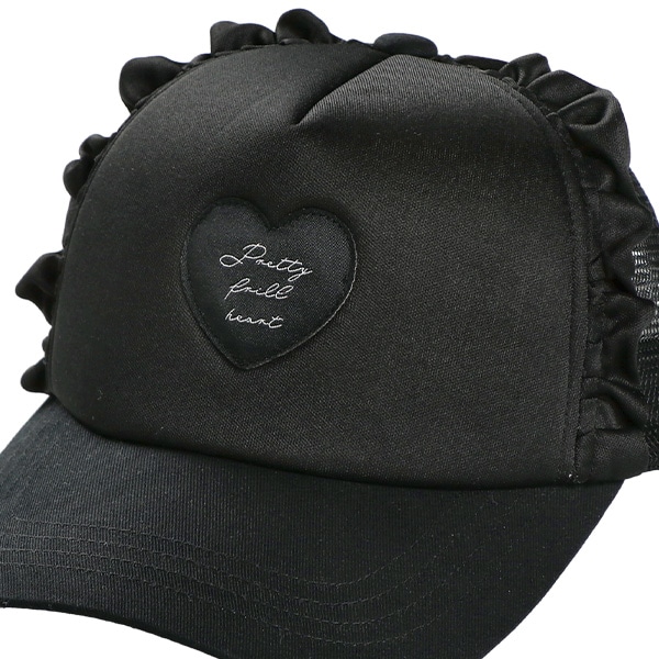 メッシュキャップ（サイドフリル）