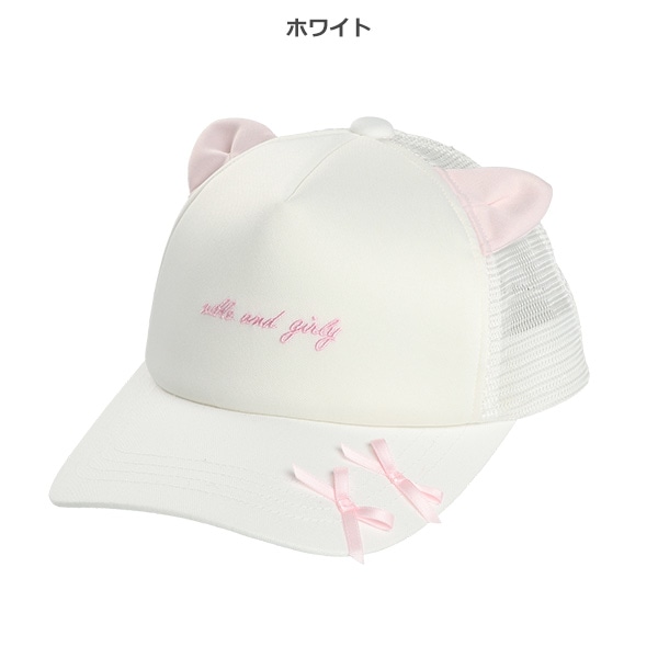 メッシュキャップ（ねこ耳）