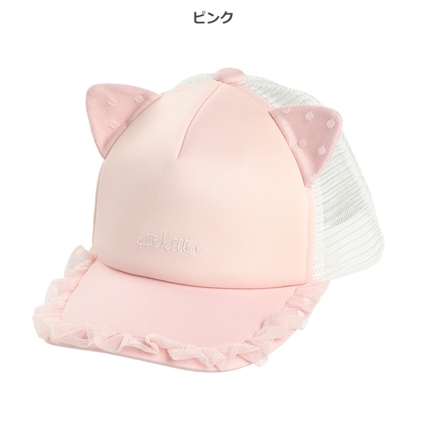 メッシュキャップ（ねこ耳）