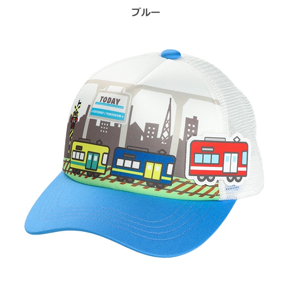 メッシュキャップ（電車・ワッペン）