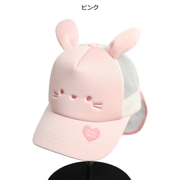 垂れ付きなりきりメッシュキャップ