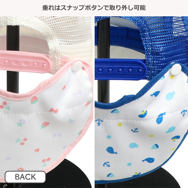 垂れ付きなりきりメッシュキャップ