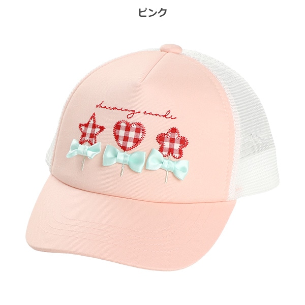 メッシュキャップ（キャンディーリボン）