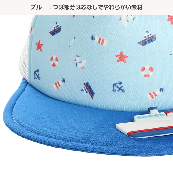 ジビッツ付きメッシュキャップ