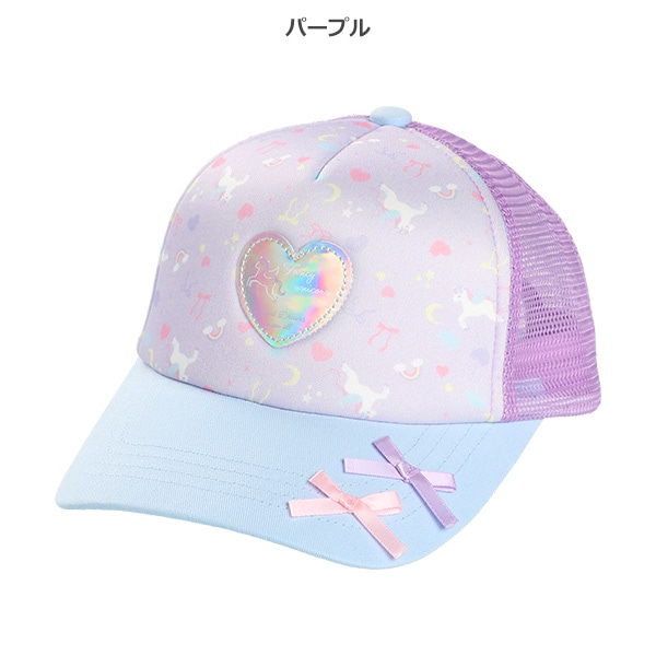 メッシュキャップ（ユニコーンオーロラワッペン）