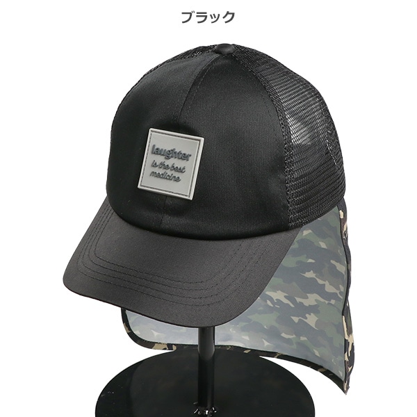 垂れ付きメッシュキャップ（迷彩ワッペン）