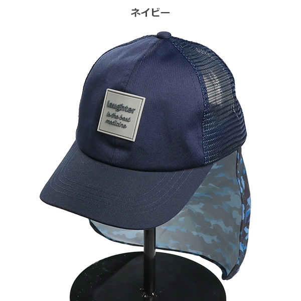 垂れ付きメッシュキャップ（迷彩ワッペン）