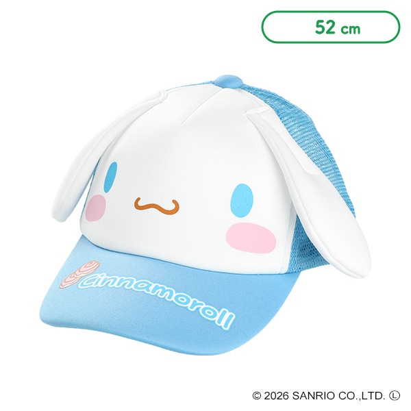 なりきりメッシュキャップ（シナモロール）