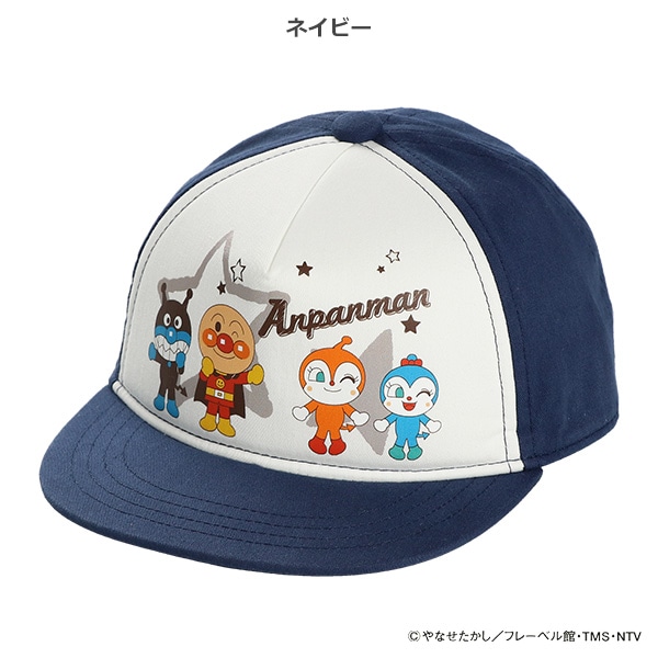 バンダイ）平つばキャップ（アンパンマン）