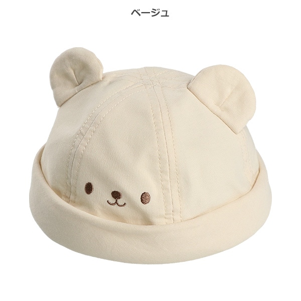 耳ロール帽子（フェイス刺繍）