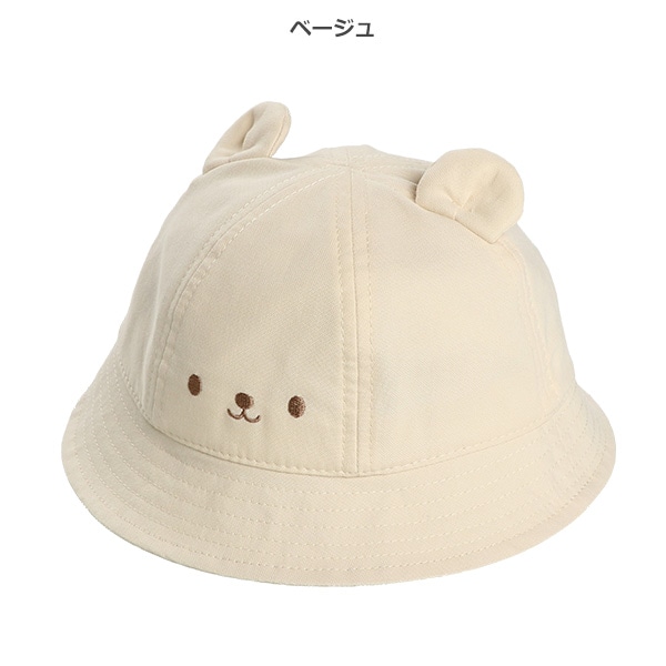 耳付きクロッシェ帽子（フェイス刺繍）