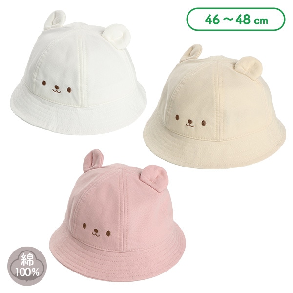 耳付きクロッシェ帽子（フェイス刺繍）