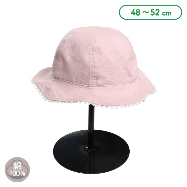 垂れ付き小つば帽子（チューリップ）