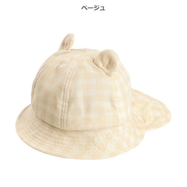 垂れ付き耳ありハット（チェック）
